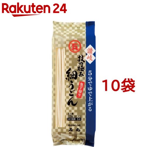 石丸製麺 技の極み 讃岐細うどん包丁切り(270g*10袋セット)【石丸製麺】