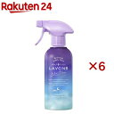 ラボン トゥザムーン ベッドルーム&ファブリックミスト ノクターナルブルーの香り(300ml×6セット)