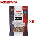 フリーズドライ鹿肉 犬用(20g×6セット)