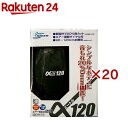 エアーポンプ αビートル-120(20セット)
