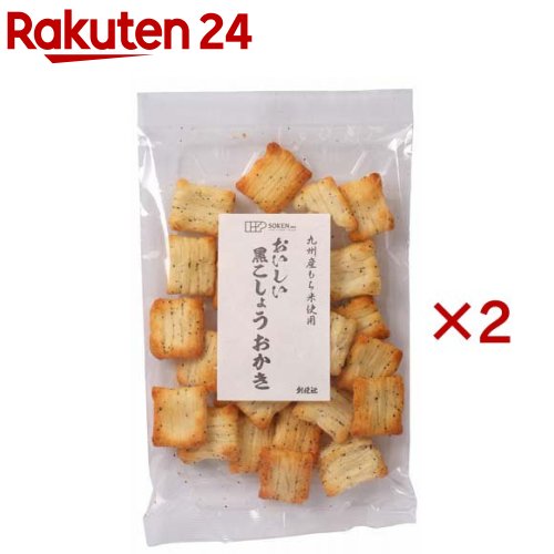 創健社 おいしい黒こしょうおかき(70g*2コセット)