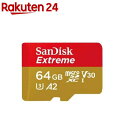 SanDisk GNXg[ microSDXC UHS-IJ[h 64GB SDSQXAH-064G-JN3MD(1)