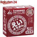 井村屋 えいようかん(60g*5本入)【井村屋】