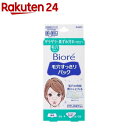 ビオレ 毛穴すっきりパック 鼻用+気になる部分用(鼻用5枚入・気になる部分用10枚入)【evm_uv11】【ビオレフェイスケア】