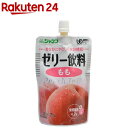介護食/区分4 ジャネフ ゼリー飲料 もも(100g)【ジャネフ】