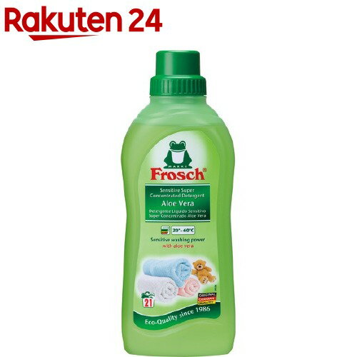 フロッシュ 衣料用洗剤 濃縮タイプ アロエヴェラ(750ml)【フロッシュ(frosch)】