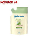 ジョンソン スージングナチュラルズ ベビーうるおい全身シャンプー 泡タイプ 詰替用(350ml)【6grp-4】【ジョンソン ベビー(johnson 039 s baby)】 ベビーソープ 新生児 ベビーウォッシュ 詰め替え