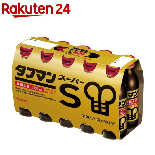 【送料無料】 (4個セット)紅蔘力 こうじんりょく 紅蔘ドリンク32 50ml ビタミン ミネラル アミノ酸 マグネシウム カリウム 栄養ドリンク 健康補助食品