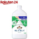 キレイキレイ 薬用液体ハンドソープ 詰替用(800ml)【キレイキレイ】