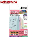 エーワン はがきサイズのプリンタラベル インデックスラベル 小 16面 29322(12シート)[インデックスシール ラベルシール a-one]