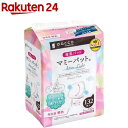 カネソン Kaneson ママらくハンドα 搾乳機 母乳バッグ(100mL 50枚入)(搾乳機 ママ 赤ちゃん 母乳 搾乳 ミルク 衛生的 ベビー 新生児 ママ)