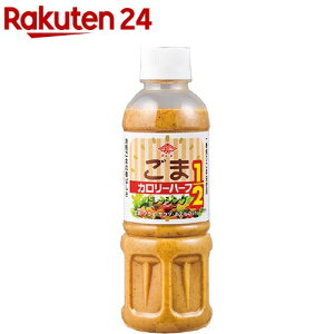 チョーコー醤油 カロリーハーフごまドレッシング(400ml)【チョーコー】