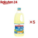 日清キャノーラ油(1300g*5本セット)【日清オイリオ】[食用油 なたね油 菜種油 サラダ油 植物油 大容量]