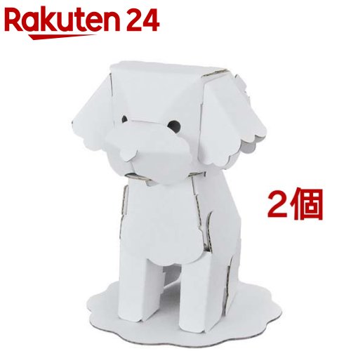hacomo kids トイプードル(2個セット)