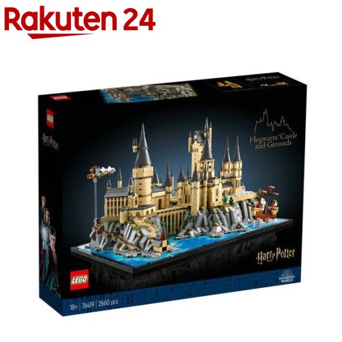 レゴ(LEGO) ハリー・ポッター ホグワーツ(TM) 城全貌 76419(1セット)【レゴ(LEGO)】[おもちゃ 玩具 インテリア 雑貨]