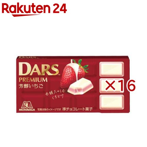 ダースプレミアム 芳醇いちご(12粒入×16セット)