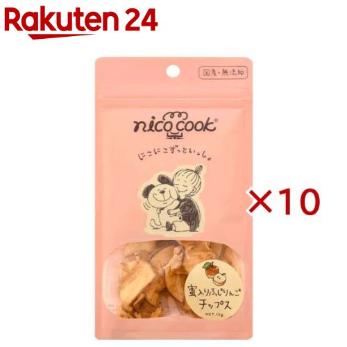 nico cook 蜜入りフジリンゴチップス 国産 犬用(15g×10セット)【nicocook(ニコクッ...