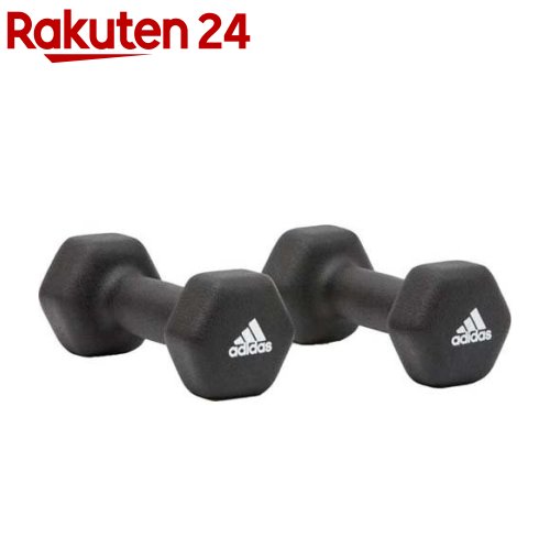 adidas(アディダス) ウエイトトレーニング 筋トレ ダンベル(ペア) 2kg ADWT11402(1ペア)【アディダス】