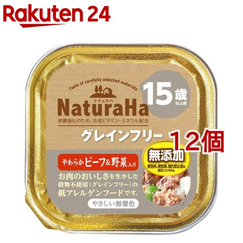 ナチュラハ グレインフリー やわらかビーフ＆野菜入り 15歳以上用(100g*12コセット)[ドッグフード]のサムネイル