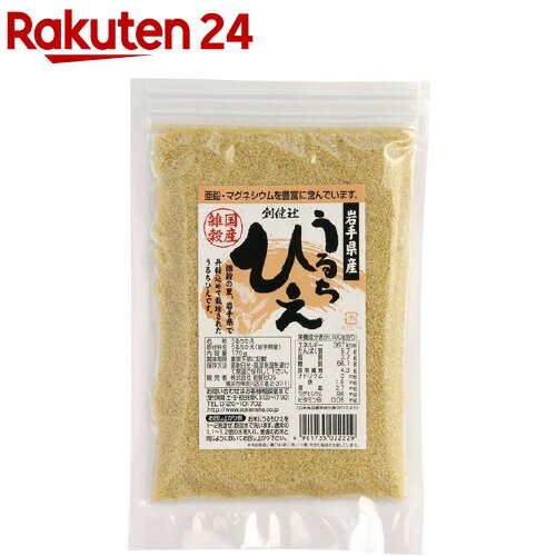 創健社 岩手県産うるちひえ(170g)【創健社】