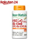 ディアナチュラ ビタミンC 亜鉛 乳酸菌 ビタミンB2 ビタミンB6(120粒)【Dear-Natura(ディアナチュラ)】