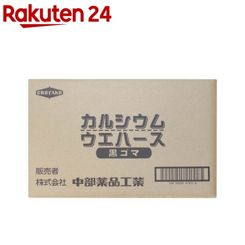 カルシウムウエハース黒ゴマ(12枚×20袋入) カルシウムウエハース黒ゴマ(12枚×20袋入)