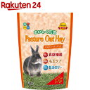 お店TOP＞ペット用品＞小動物用品＞ウサギ用品＞牧草(ウサギ用)＞パスチャーオーツヘイ (400g)【パスチャーオーツヘイの商品詳細】●ほのかな甘みの牧草。繊維質が高く低カロリー。 ●オーストラリア産スーパープレミアム使用。●オーツヘイのほのかな甘み。●牧草が苦手、食欲不振時の主食などに最適。●低カロリーなので食べ過ぎや体重が気になるペットの食事に最適です。【使用方法】・毎日適量を与えてください。・パスチャーオーツヘイは全体として葉・茎の長さが短めです。牧草フィーダーからこぼれる様なときはお皿に入れてお与えください。【パスチャーオーツヘイの原材料】オーストラリア産スーパープレミアムオーツヘイ【栄養成分】粗たん白質：8.0％以上、粗脂肪：1.5％以上、粗繊維：33.0％以下、粗灰分：6.0％以下、水分：12.0％以下【規格概要】対象動物：うさぎ、モルモット、チンチラなどの草食小動物【注意事項】・牧草や花穂にアレルギーのある方は、取扱いに十分ご注意ください。・ご満足してご使用いただけるように品管理に努めておりますが、農産物ですので、収穫時期、収穫ロットにより葉の色、香り、茎の硬さや成分が多少異なる場合があります。葉、茎の色目が淡い茶色になっていても品質や嗜好性には問題ありません。また、栽培地に自生しているオーツヘイ以外の牧草が混入する場合がありますのでご了承ください。・オーツヘイ収穫の際に栽培地に生息している生き物や小石、土塊などの異物が混入してしまうことがあります。異物除去には十分注意しておりますが、ご使用の際は念のためご注意ください。・梱包テープの切れ端が混入することがあります。出来る限りの検品は行っておりますが、もし、混入が見られた場合はお取り除きください。 ・直射日光を避け、湿気の少ないところで保存してください。・高温多湿時に虫が発生することがあります。・開封後は必ず袋の口を閉じて直射日光を避け、冷暗所で保存してください。【原産国】オーストラリア【発売元、製造元、輸入元又は販売元】ハイペットこちらの商品は、ペット用の商品です。リニューアルに伴い、パッケージ・内容等予告なく変更する場合がございます。予めご了承ください。ハイペット555-0044 大阪市西淀川区百島2-1-18106-6472-6057広告文責：楽天グループ株式会社電話：050-5577-5043[小動物・鳥・は虫類・昆虫]