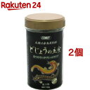 コメット どじょうの主食(50g 2コセット)【コメット(ペット用品)】