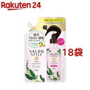 サロンスタイル ボタニカル トリートメントヘアウォーター しっとり 詰替(450ml*18袋セット)【サロンスタイル(SALON STYLE)】