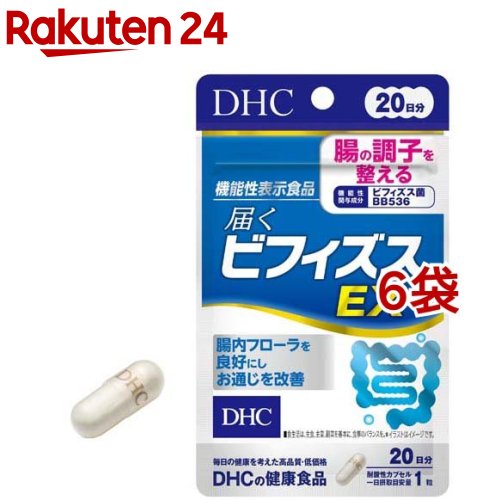 DHC 届くビフィズスEX 20日分 20粒 4.7g *6袋セット 【DHC サプリメント】