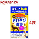 DHC ごちそうサプリ きびきび散歩(56g*4袋セット)【DHC】