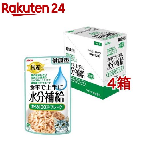 国産 健康缶パウチ 水分補給 まぐろフレーク(40g*12袋入*4箱セット)