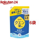 レノア クエン酸in 超消臭 すすぎ消臭剤 さわやかシトラス(微香) 詰替 超特大(1080ml×6袋セット)【レノア超消臭】