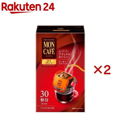 モンカフェ モカブレンド(30袋入×2セット(1袋8.0g))【モンカフェ】のサムネイル