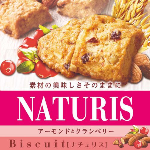 ナチュリス アーモンドとクランベリー(50g×16セット) 3