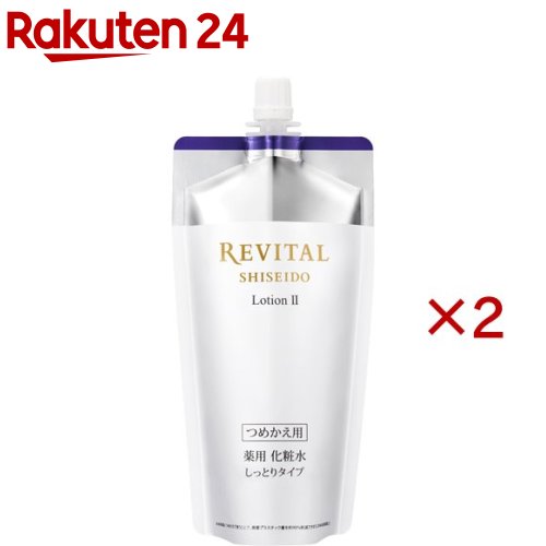 Revital - リバイタル ローション II a (レフィル)(150ml×2セット)【リバイタル(REVITAL)】