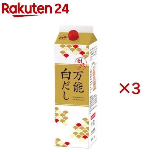 創味食品 の万能白だし 業務用( )