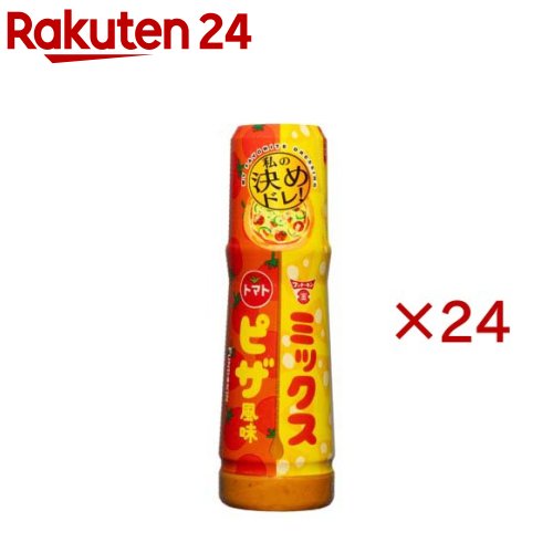 お店TOP＞フード＞調味料・油＞ドレッシング＞イタリアンドレッシング＞決めドレ！ピザ風味ドレッシング (180ml×24セット)【決めドレ！ピザ風味ドレッシングの商品詳細】トマトの風味にチーズを加え、子どもが好きなピザ風味に仕上げたドレッシングです。【品名・名称】乳化液状ドレッシング【決めドレ！ピザ風味ドレッシングの原材料】食用植物油脂(国内製造)、砂糖、醸造酢、トマトペースト、食塩、たまねぎ、トマトケチャップ、たんぱく加水分解物、プロセスチーズ(乳成分を含む)、しょうゆ(小麦を含む)、チーズフード(乳成分を含む)、ソテーガーリックペースト、香辛料、卵黄(卵を含む)、乾燥赤ピーマン／調味料(アミノ酸等)、増粘剤(増粘多糖類、加工でんぷん)、乳化剤、甘味料(ステビア)、香辛料抽出物【栄養成分】1食(15g)あたりエネルギー：48kcal、たんぱく質：0.27g、脂質：4.4g、炭水化物：1.8g、食塩相当量：0.6g【アレルギー物質】小麦、卵、乳成分、牛肉、大豆、豚肉、りんご【保存方法】直射日光を避け、常温で保存【発売元、製造元、輸入元又は販売元】フンドーキン醤油※説明文は単品の内容です。リニューアルに伴い、パッケージ・内容等予告なく変更する場合がございます。予めご了承ください。・単品JAN：4902581025969フンドーキン醤油875-8612 大分県臼杵市大字臼杵5010972-63-2111広告文責：楽天グループ株式会社電話：050-5577-5043[調味料]