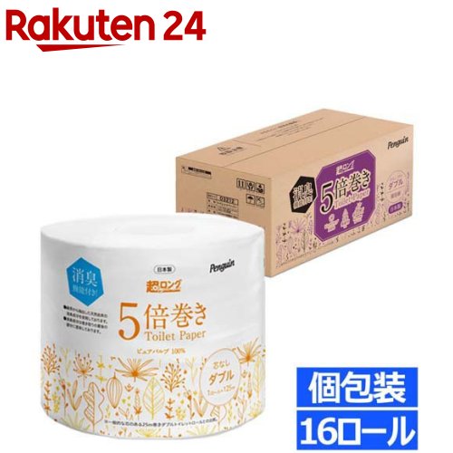 ペンギン 芯なしパルプ個包装トイレットペーパー ダブル125m(16個セット)(16個セット)[5倍巻 パルプ100％ 国産 FSC認証 超ロング]のサムネイル