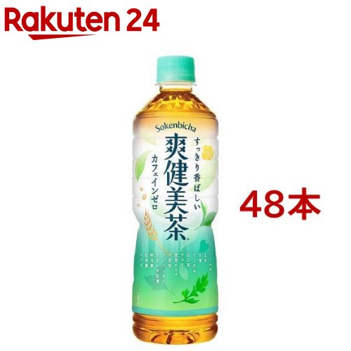 爽健美茶 PET(600ml*48本