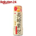 長崎素材ドレッシングじゃがいもクリーミー(200ml)