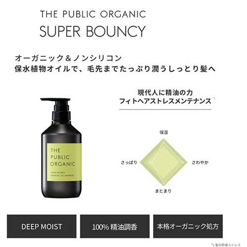 ザパブリックオーガニック スーパーバウンシー DM シャンプー(480ml*6個セット)【ザ パブリックオーガニック(THE PUBLIC ORGANIC)】 rakuten24-11141365 楽天24 サンプル画像2