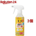 激落ち クエン酸スプレー C01051(400ml 3個セット)【激落ちくん】 トイレ 掃除 消臭 シンク 水アカ 排水口 除菌 エコ