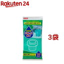 ごみっこポイ 排水口用 S-30(30枚入*3袋セット)【ごみっこポイ】
