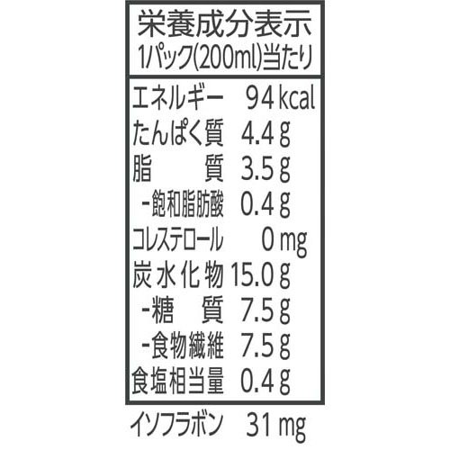 1食分の食物繊維 豆乳飲料 きなこ(24本×2セット(1本200ml))
