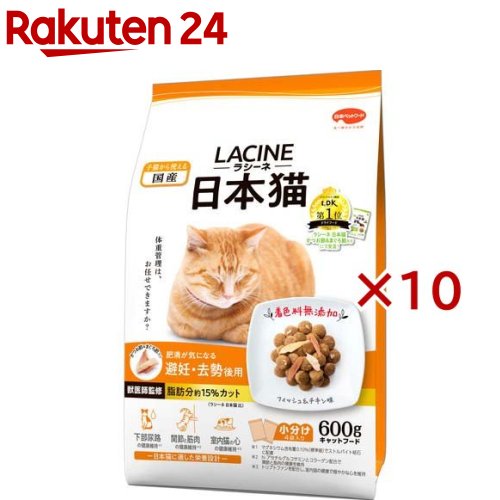 Natural - ラシーネ 肥満が気になる日本猫(4袋入×10セット(1袋150g))【ラシーネ】