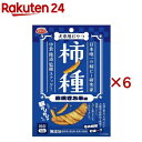 柿ノ種 素焼きお米味 犬用(50g×6セット)