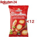 ビスコッティーナ ラスク 絶品トマト&オレガノ(100g×12セット)【ビスコッティーナ】
