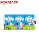 ソフィ ふわごこち 無香料 14cm(3個入×3セット(1個38枚入))【ソフィ ライナー】