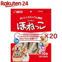 サンライズ ゴン太のほねっこ Lサイズ 中型・大型犬用(10本入×20セット)【ゴン太】